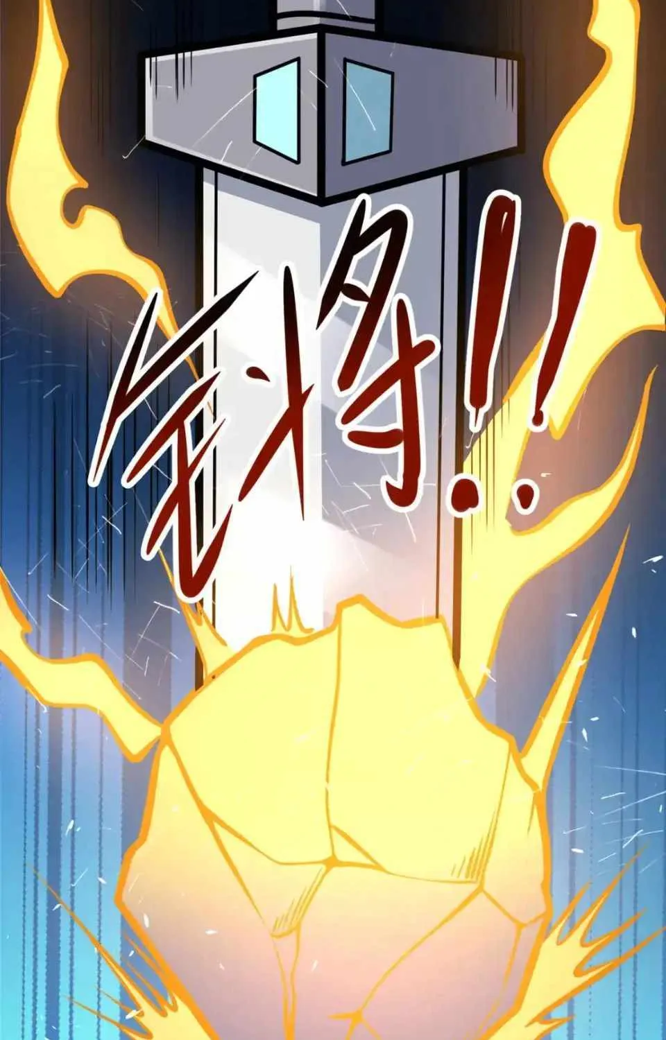Divine Urban God Chapter 132 page 25 - 