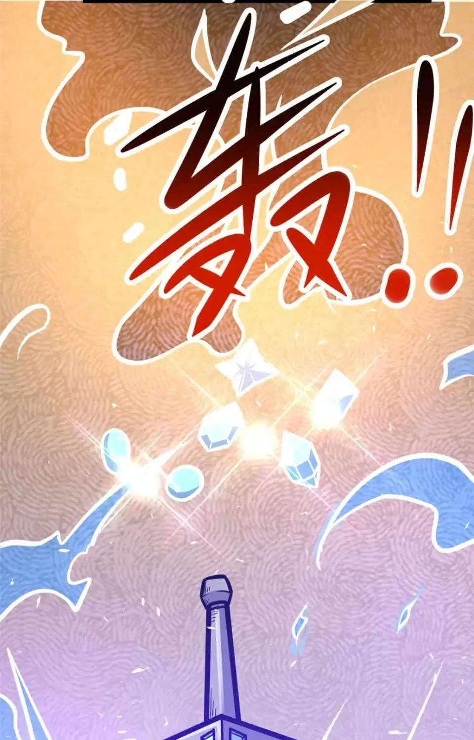 Divine Urban God Chapter 132 page 32 - 