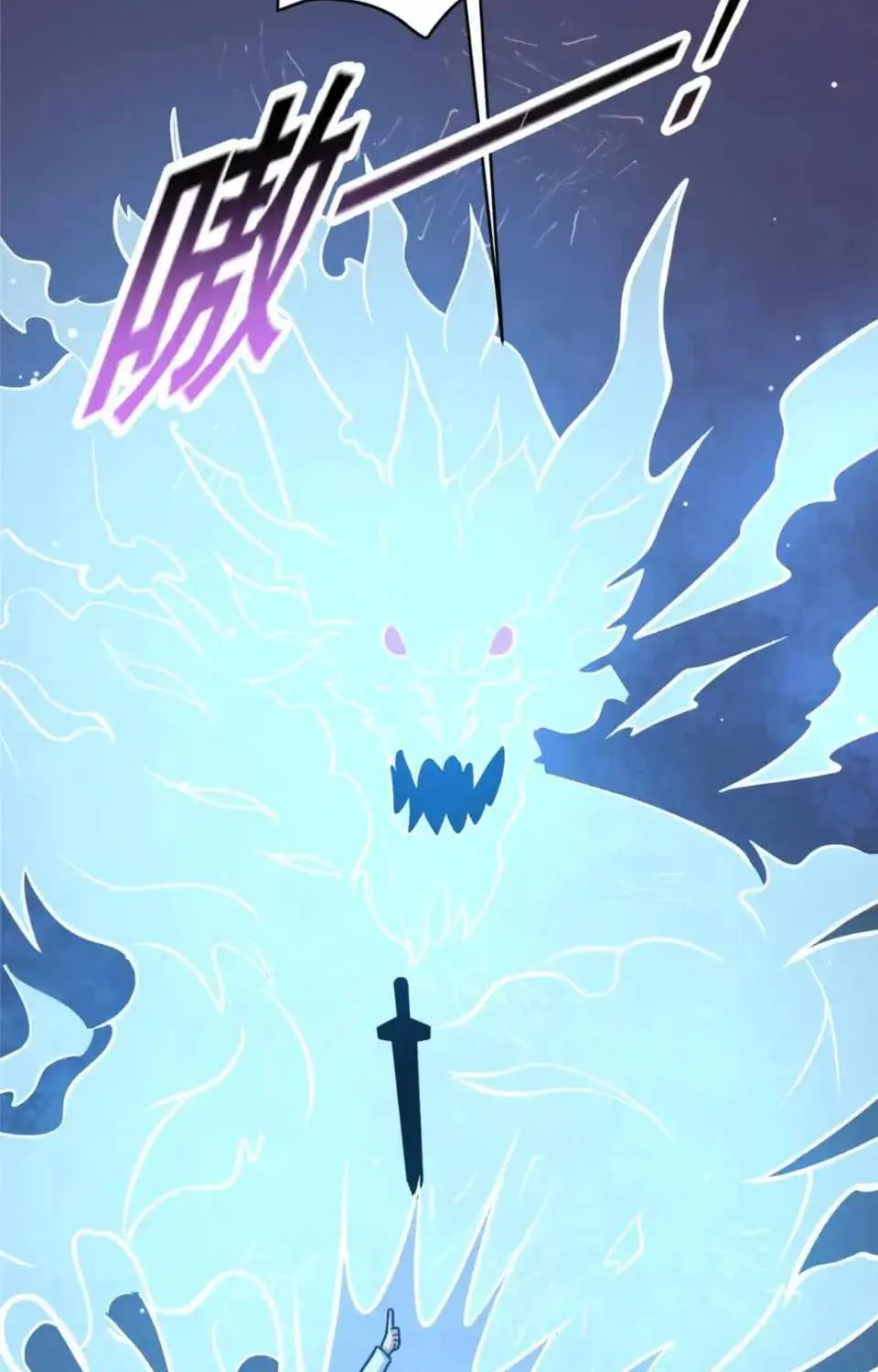 Divine Urban God Chapter 132 page 37 - 