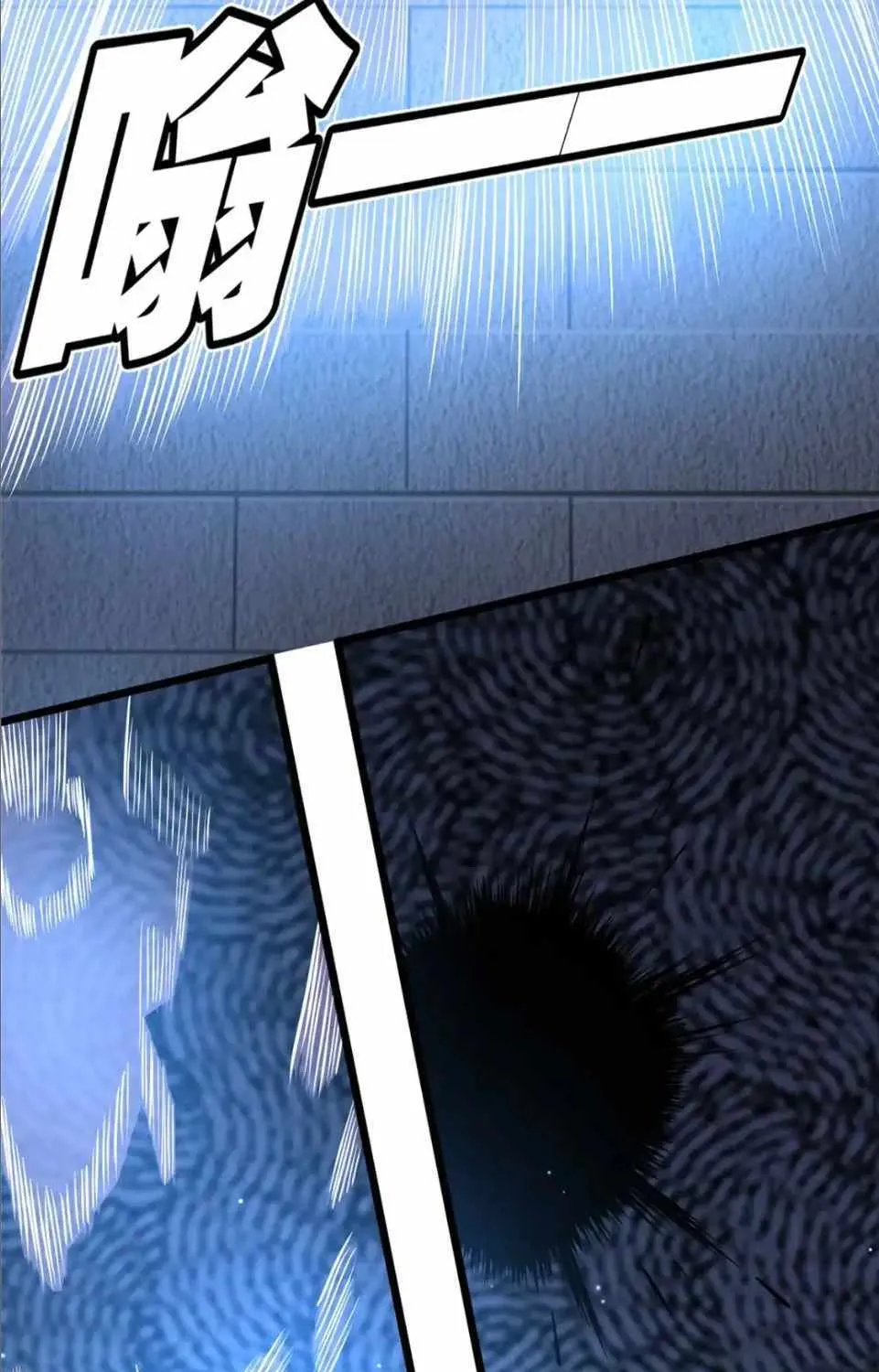Divine Urban God Chapter 133 page 11 - 