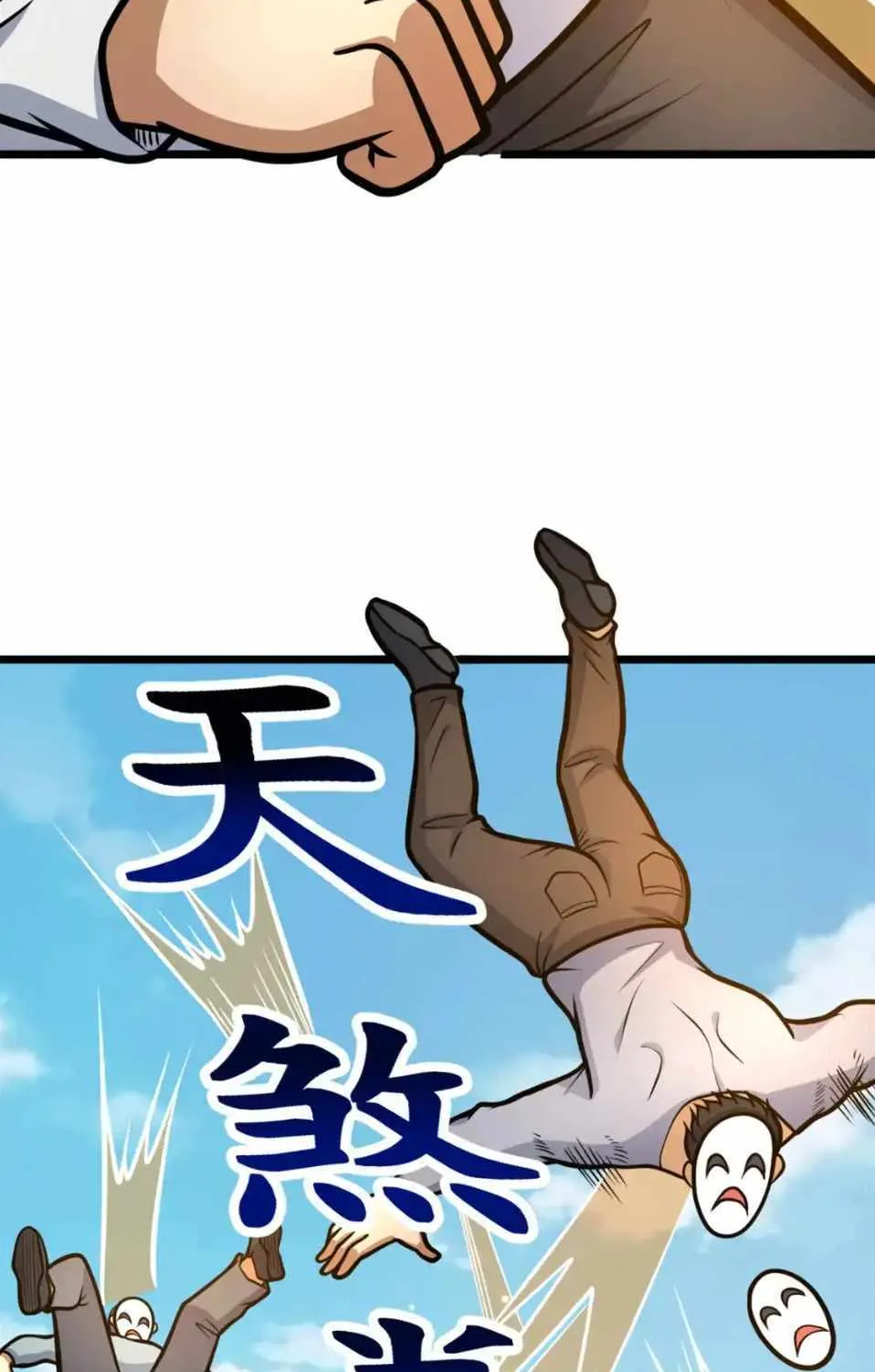 Divine Urban God Chapter 136 page 43 - 