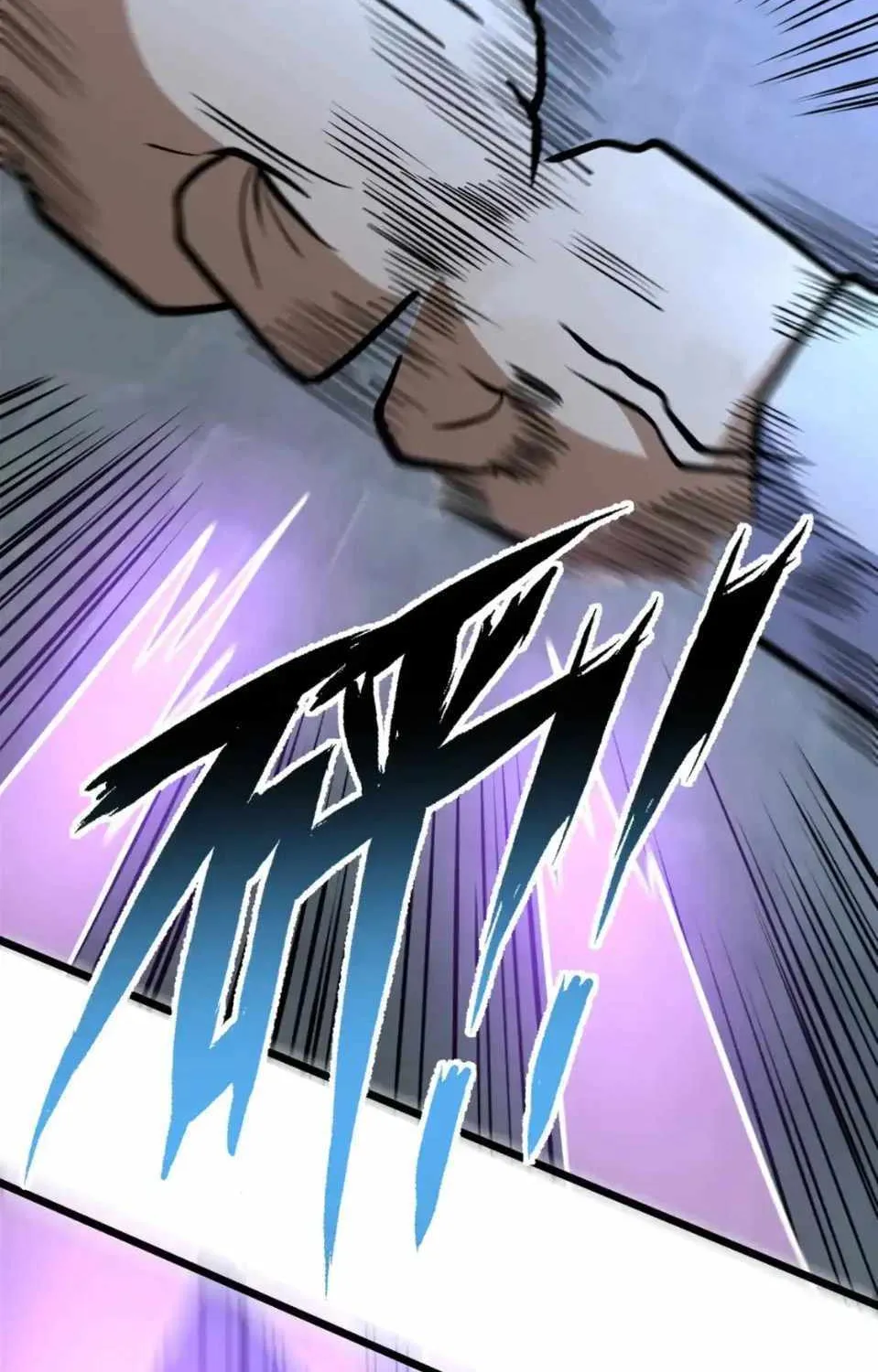 Divine Urban God Chapter 139 page 4 - 