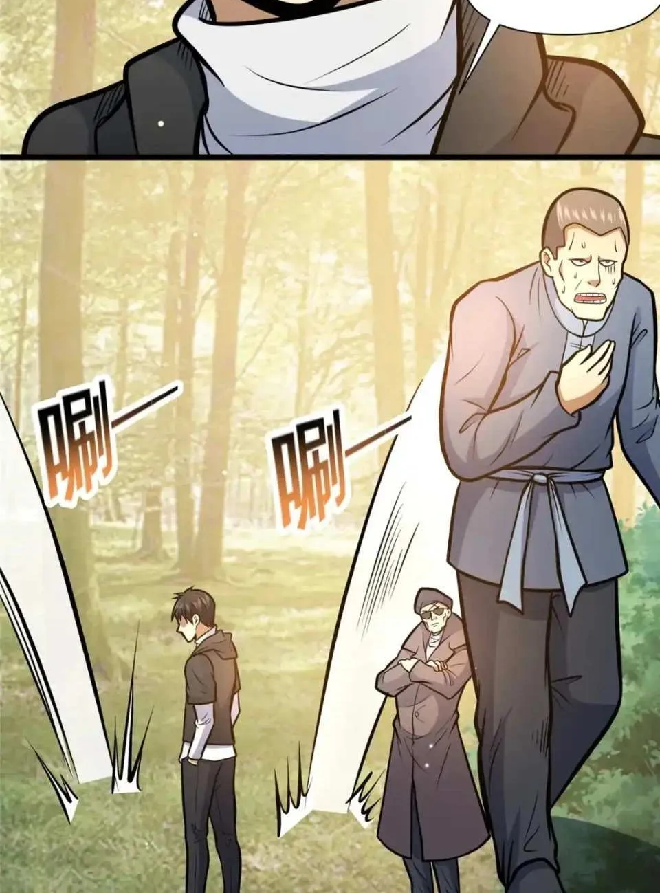 Divine Urban God Chapter 149 page 13 - 