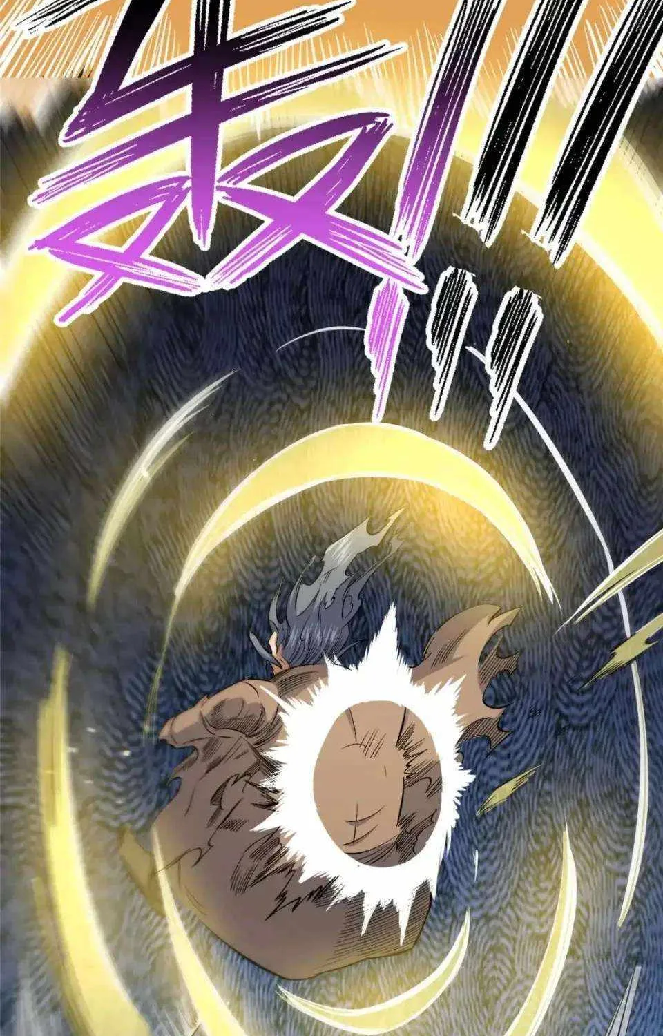 Divine Urban God Chapter 152 page 74 - 
