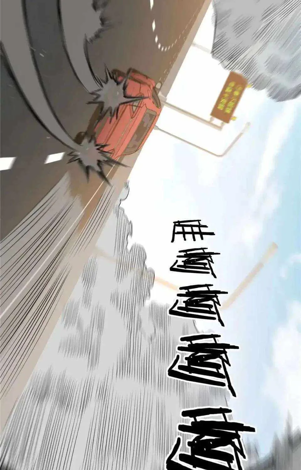 Divine Urban God Chapter 162 page 50 - 