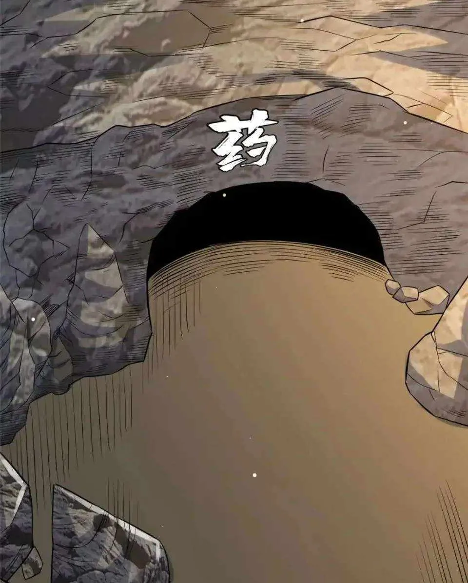 Divine Urban God Chapter 162 page 53 - 