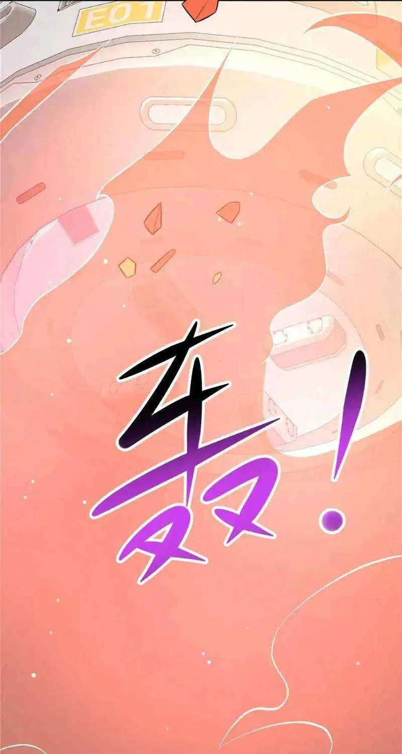 Divine Urban God Chapter 164 page 42 - 