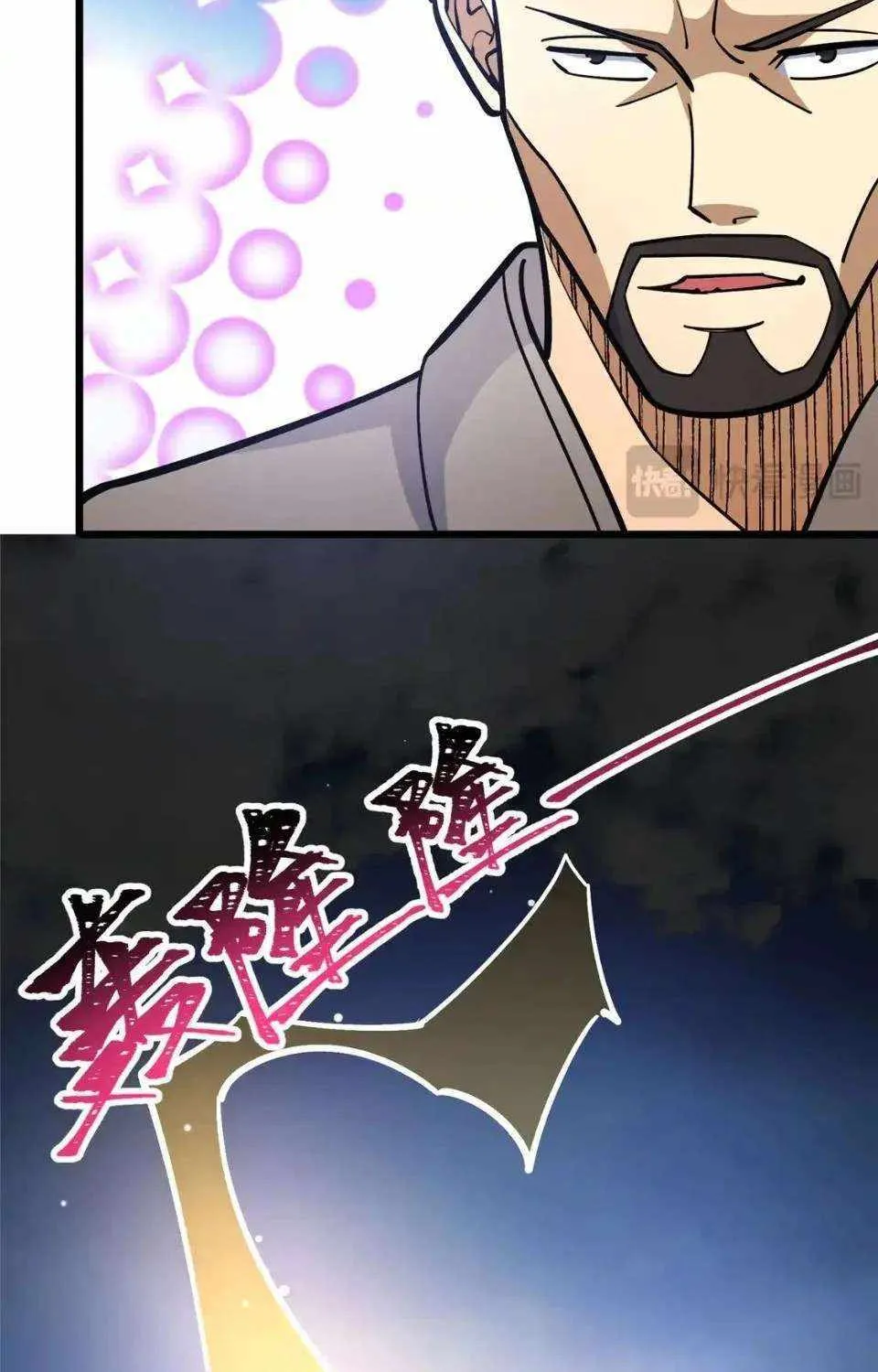 Divine Urban God Chapter 166 page 30 - 