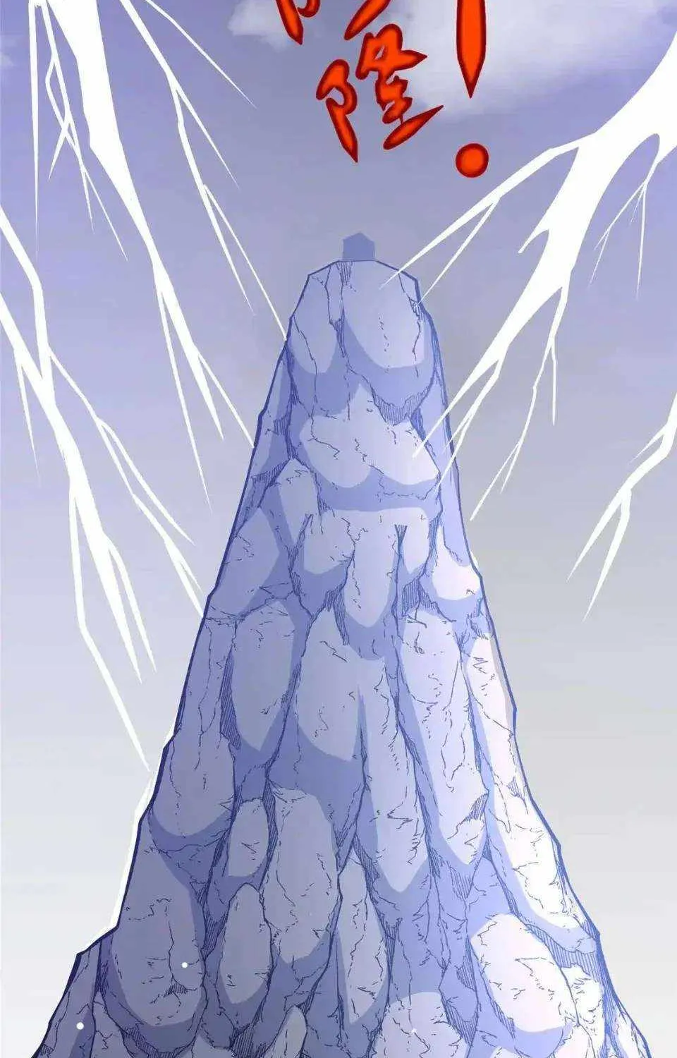 Divine Urban God Chapter 173 page 6 - 