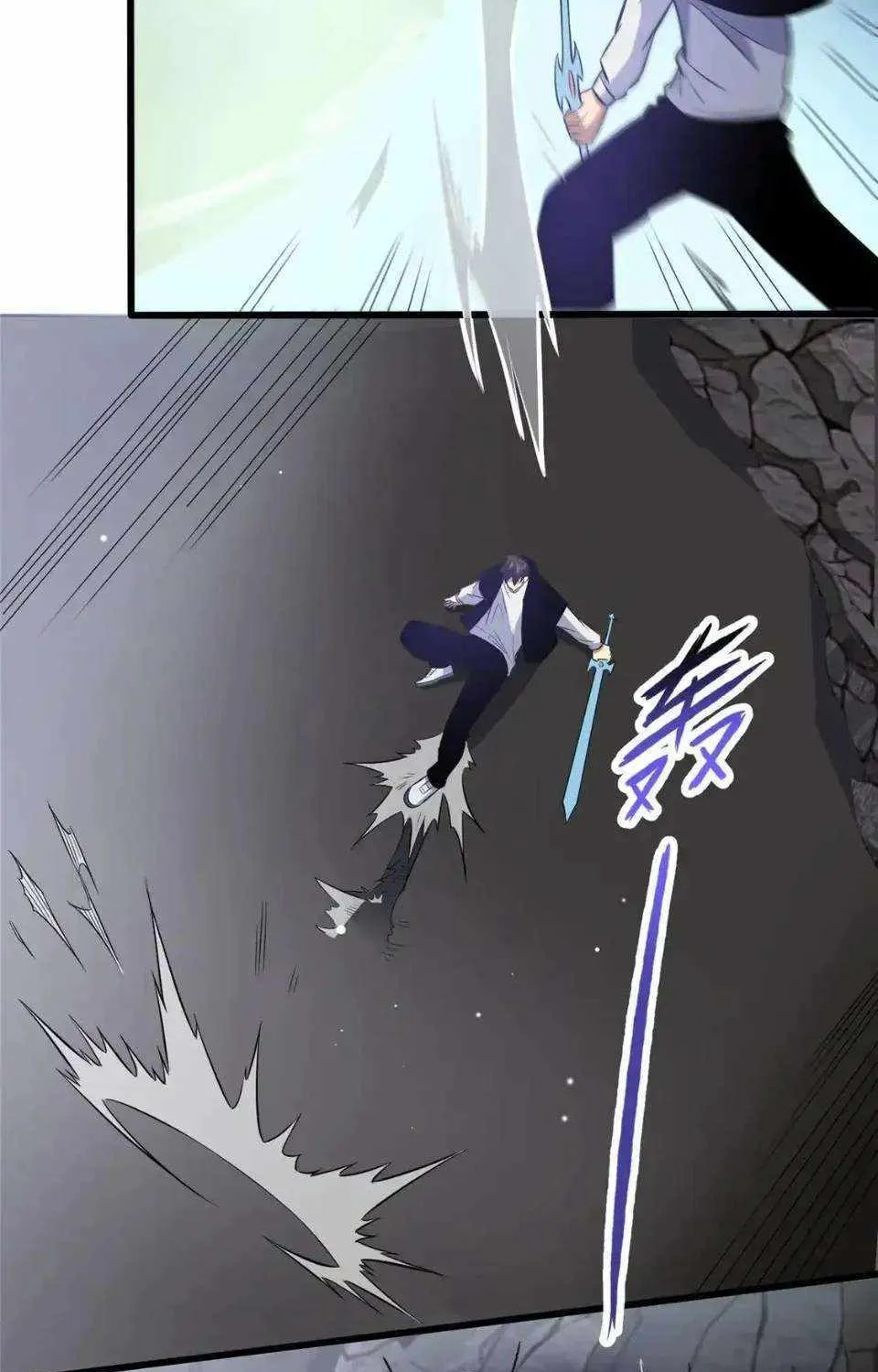 Divine Urban God Chapter 176 page 11 - 