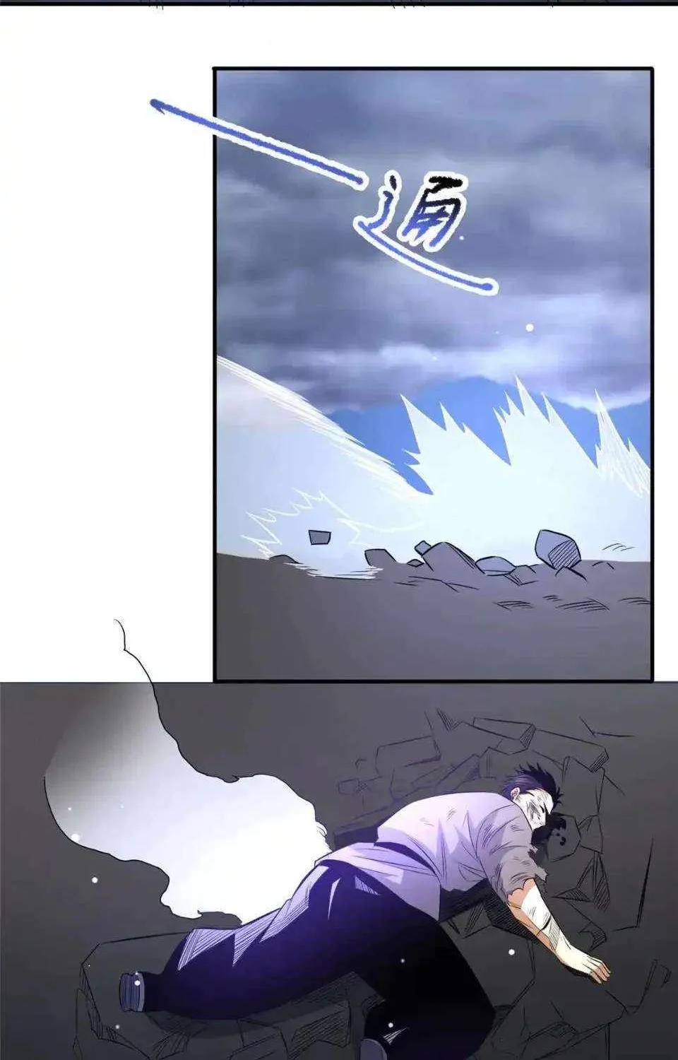 Divine Urban God Chapter 176 page 29 - 