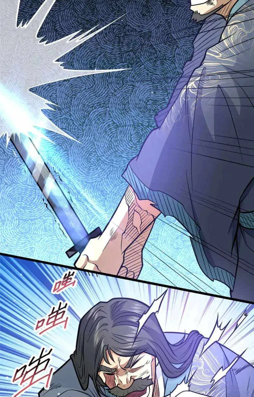 Divine Urban God Chapter 177 page 13 - 