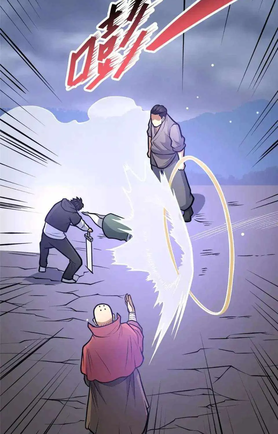 Divine Urban God Chapter 177 page 15 - 