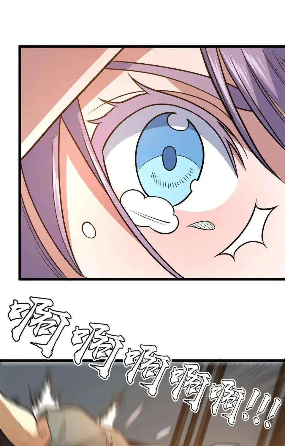 Divine Urban God Chapter 179 page 47 - 