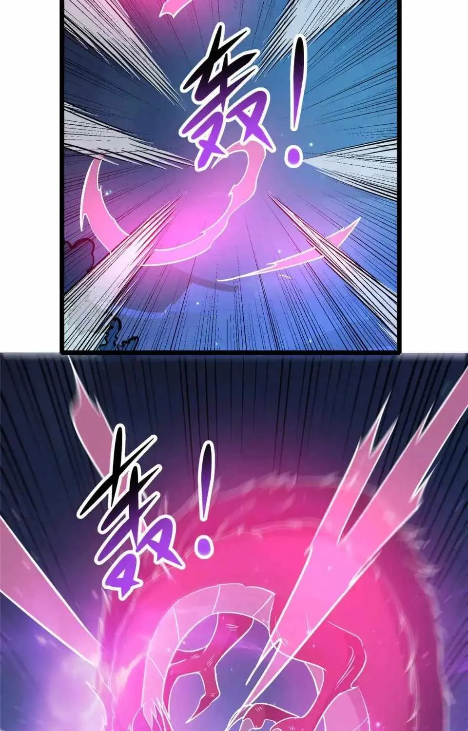 Divine Urban God Chapter 182 page 26 - 