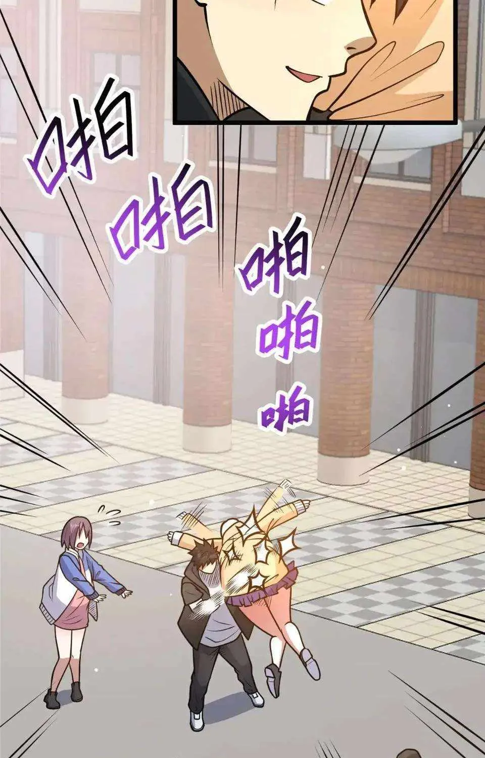 Divine Urban God Chapter 186 page 39 - 