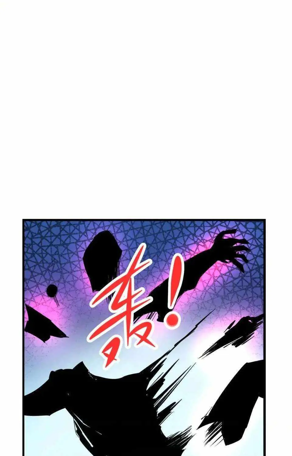 Divine Urban God Chapter 188 page 42 - 
