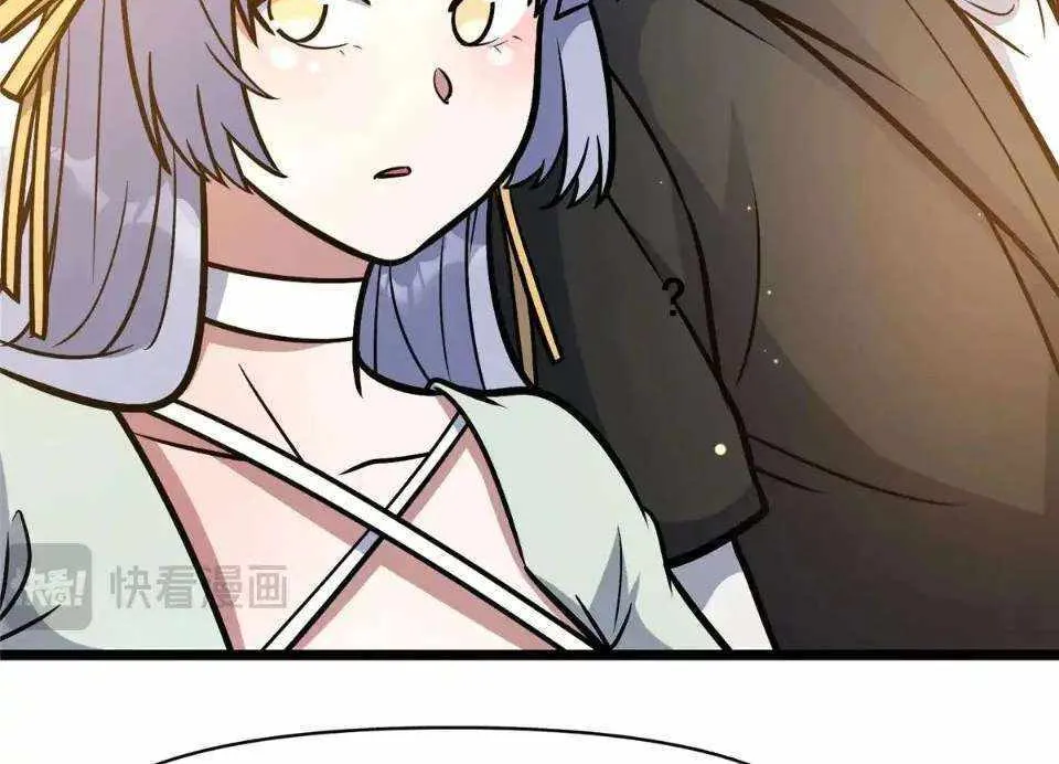 Divine Urban God Chapter 191 page 44 - 