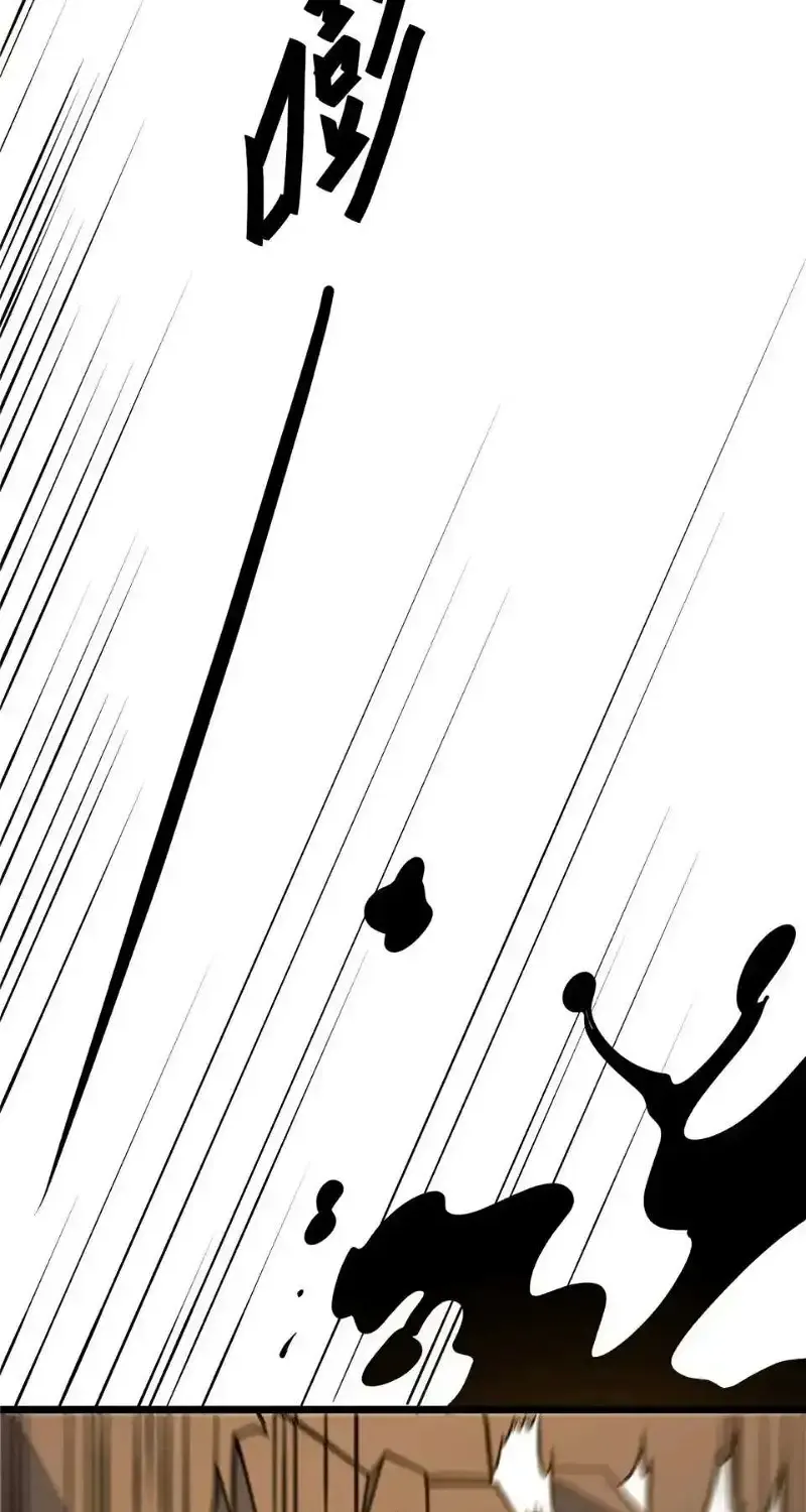 Divine Urban God Chapter 194 page 7 - 