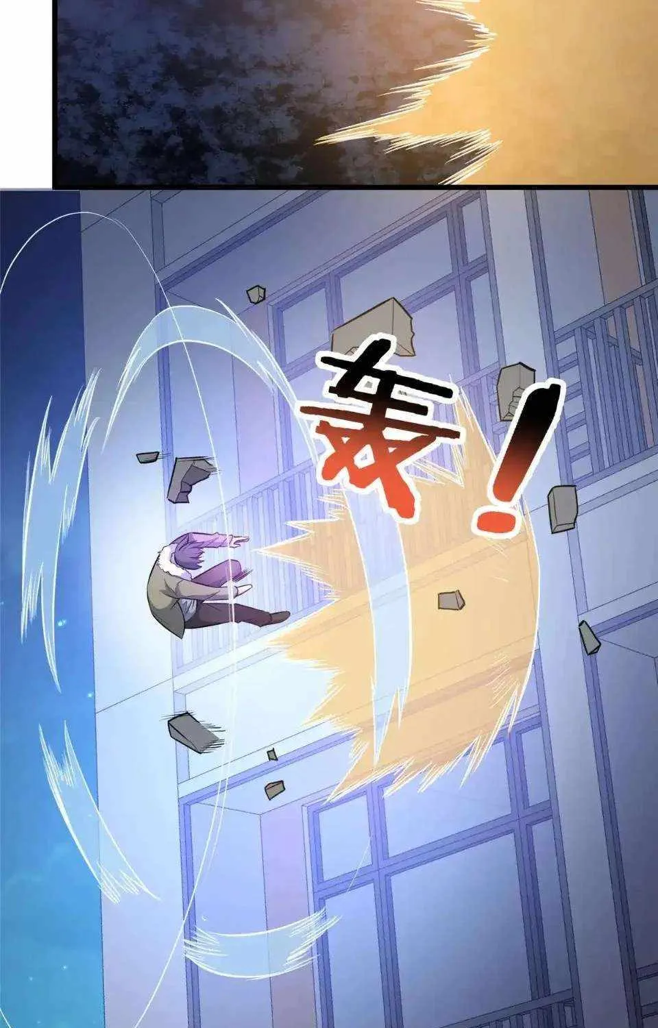 Divine Urban God Chapter 195 page 25 - 