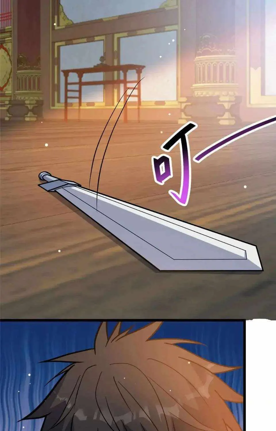 Divine Urban God Chapter 200 page 50 - 