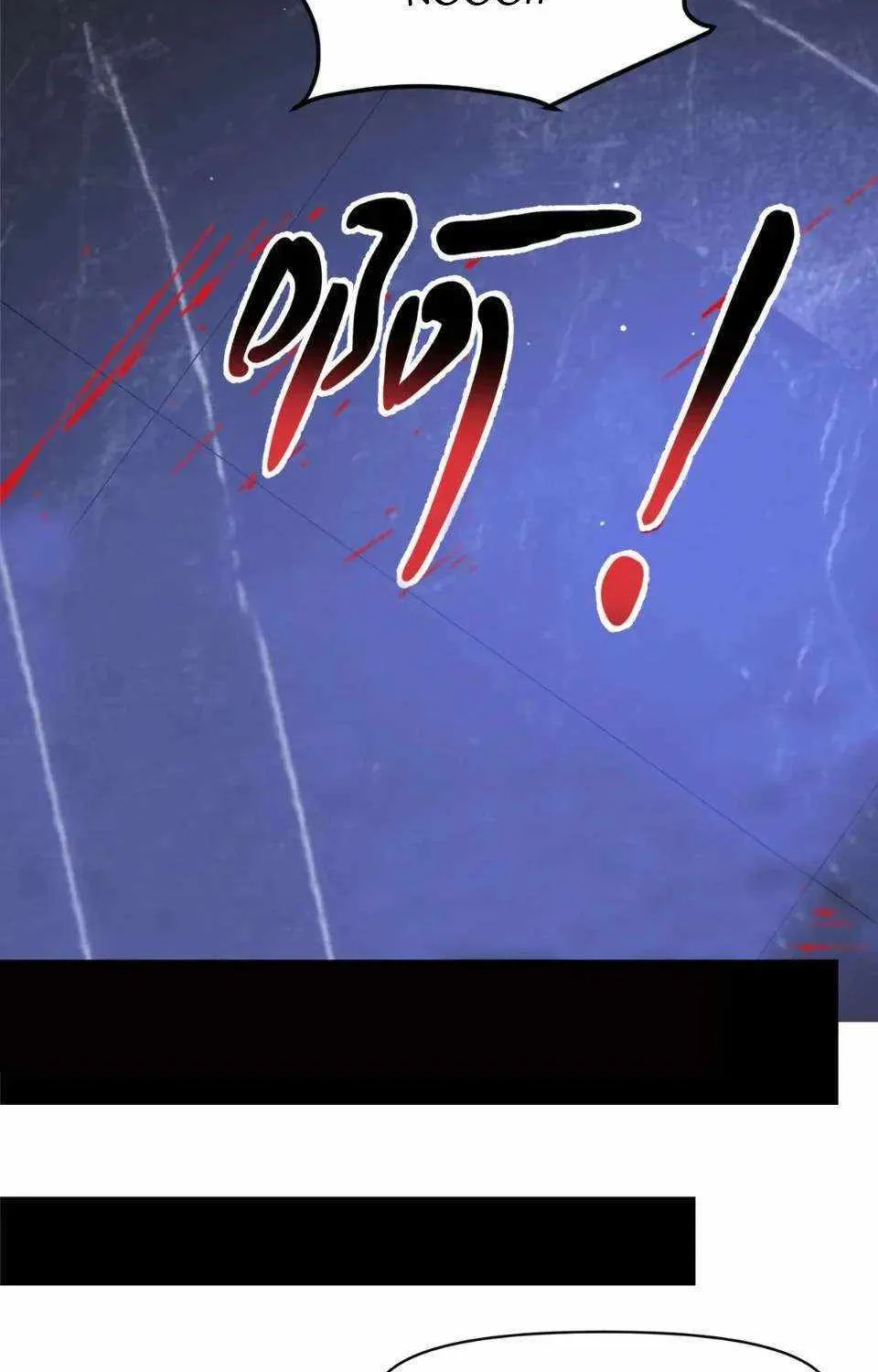 Divine Urban God Chapter 202 page 36 - 