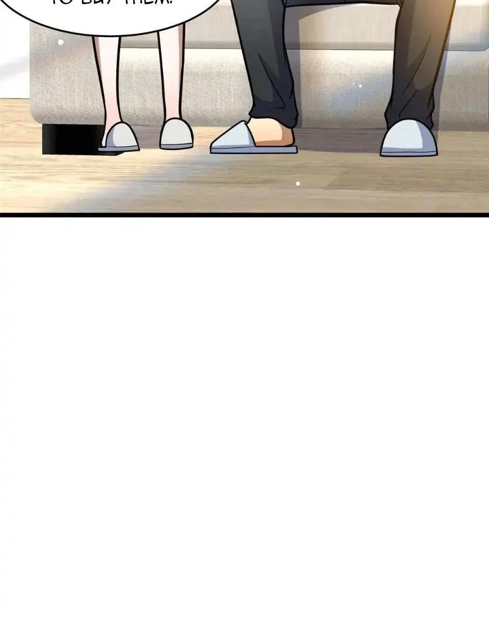 Divine Urban God Chapter 204 page 17 - 