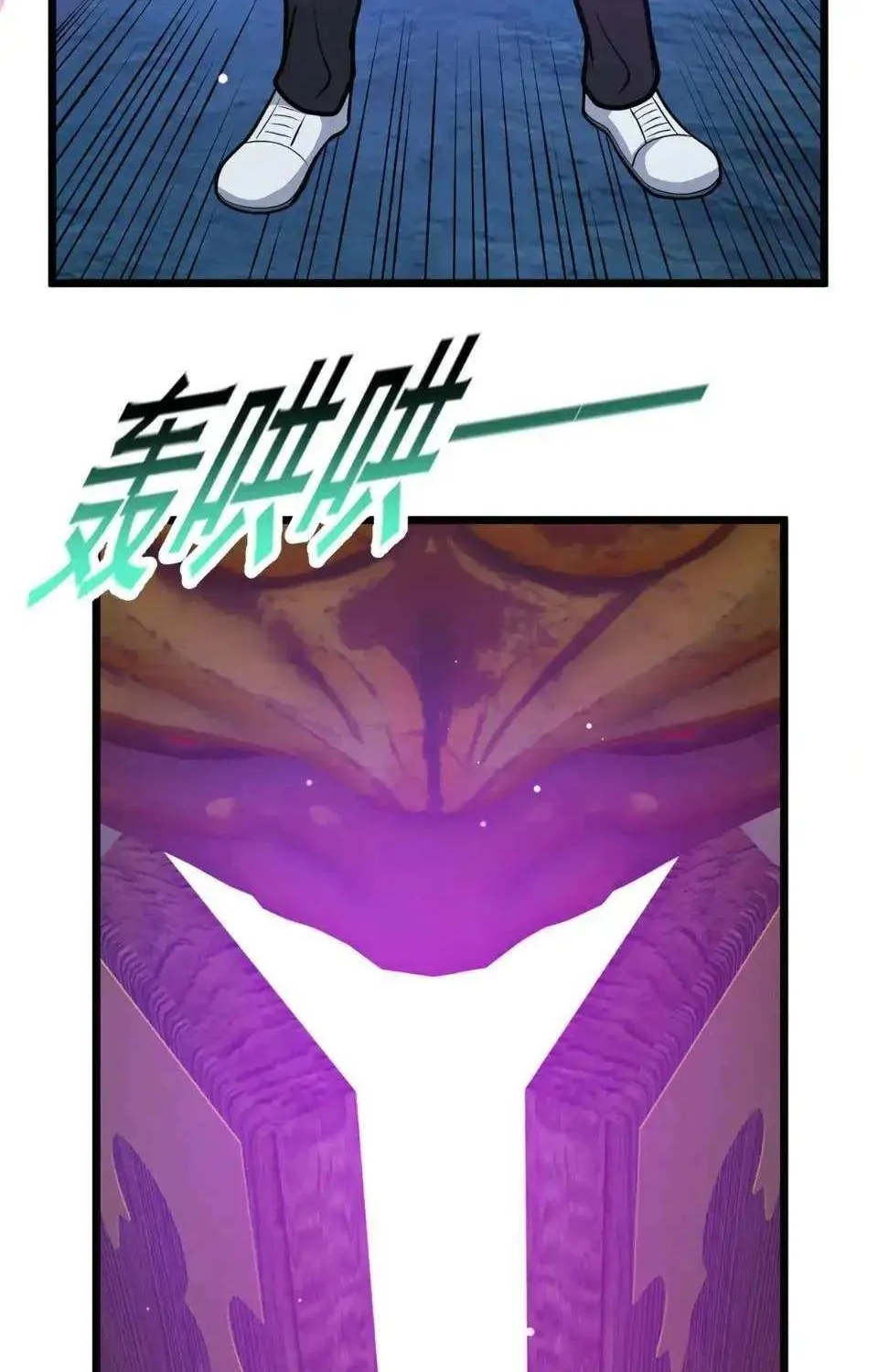 Divine Urban God Chapter 207 page 15 - 