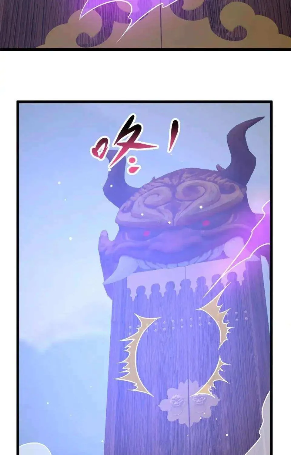 Divine Urban God Chapter 207 page 35 - 
