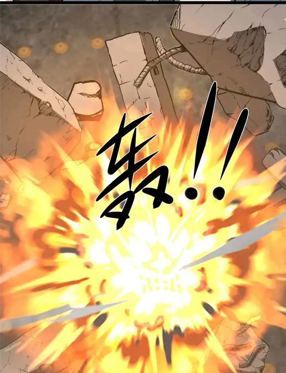 Divine Urban God Chapter 209 page 21 - 
