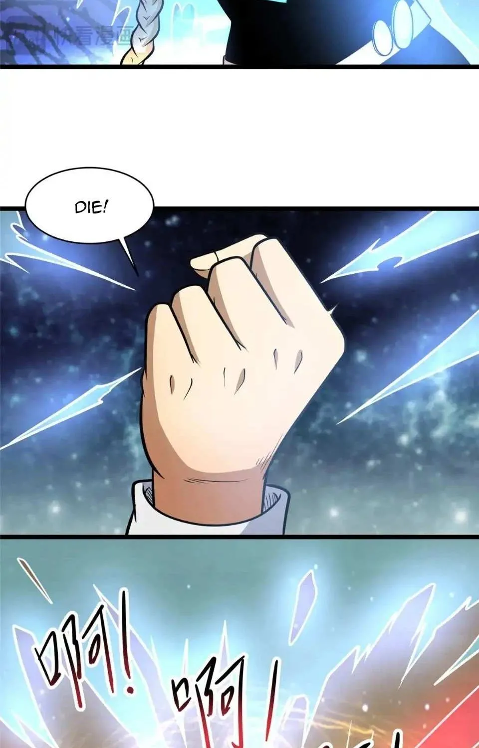 Divine Urban God Chapter 214 page 34 - 