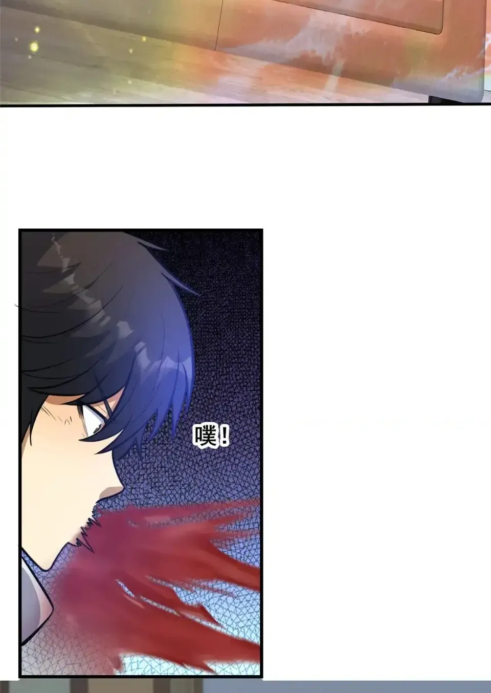 Divine Urban God Chapter 216 page 35 - 