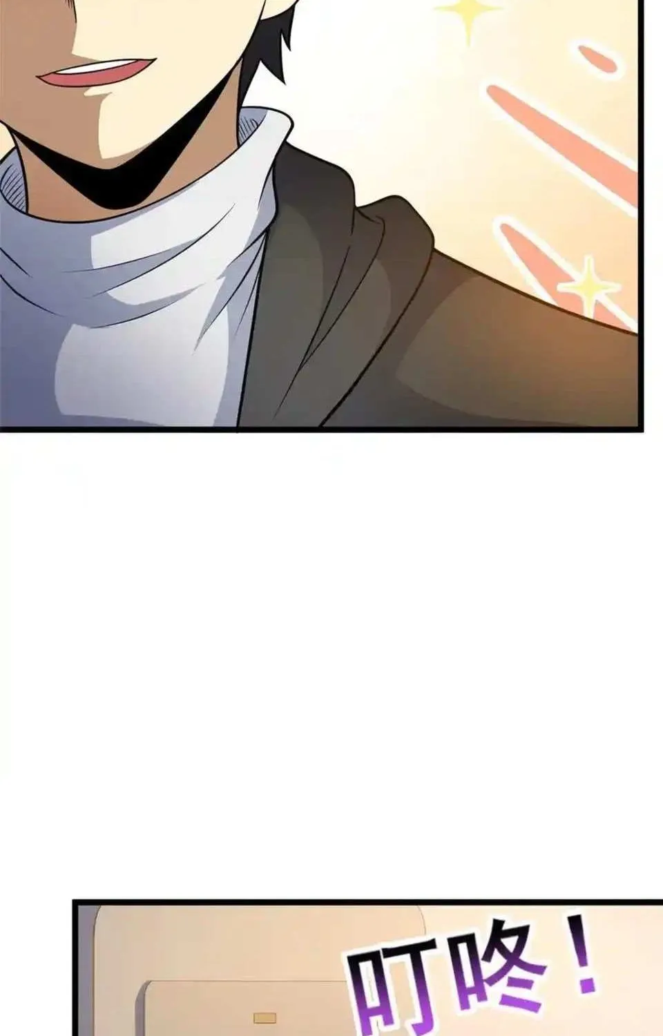 Divine Urban God Chapter 217 page 47 - 