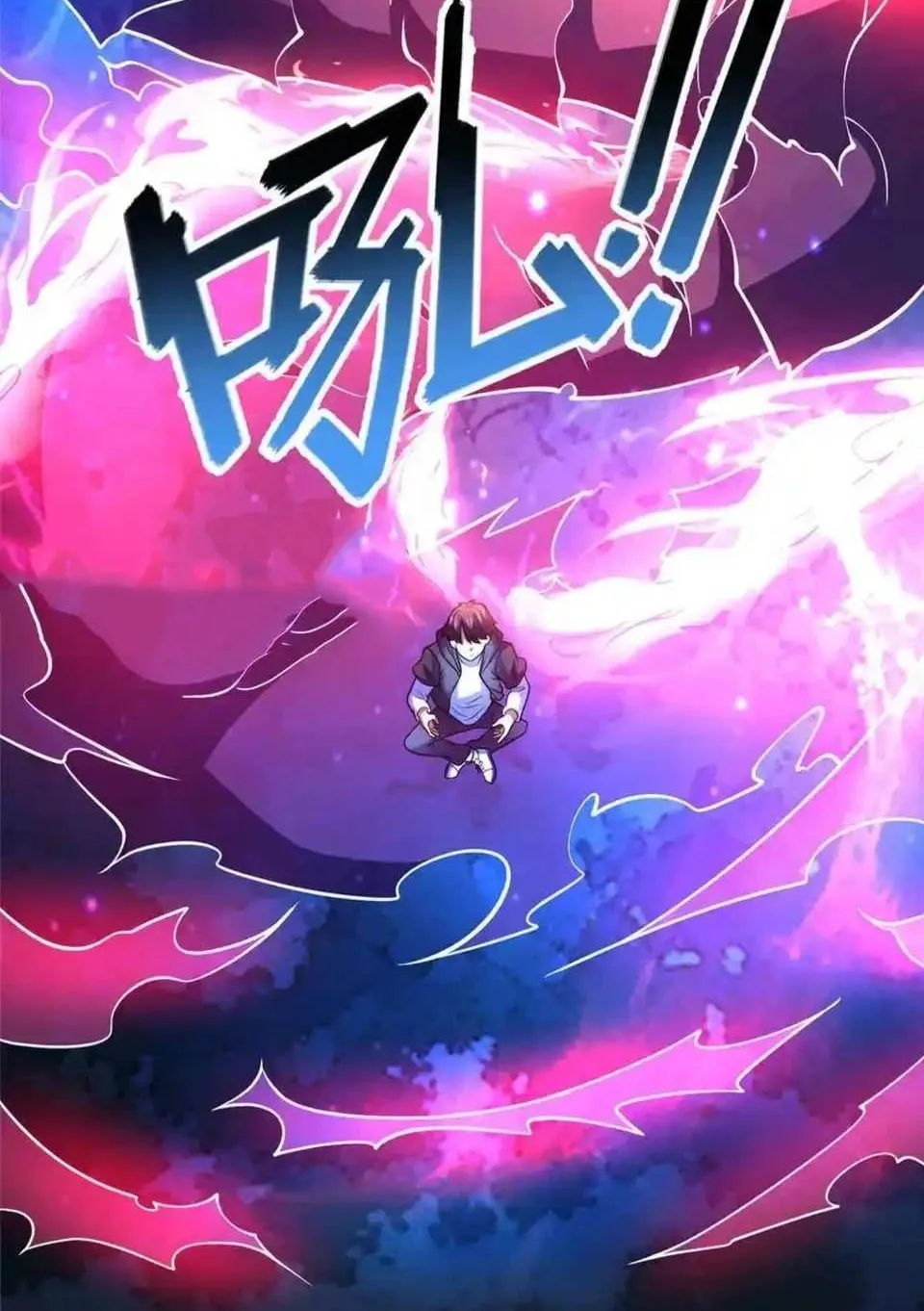 Divine Urban God Chapter 217 page 7 - 