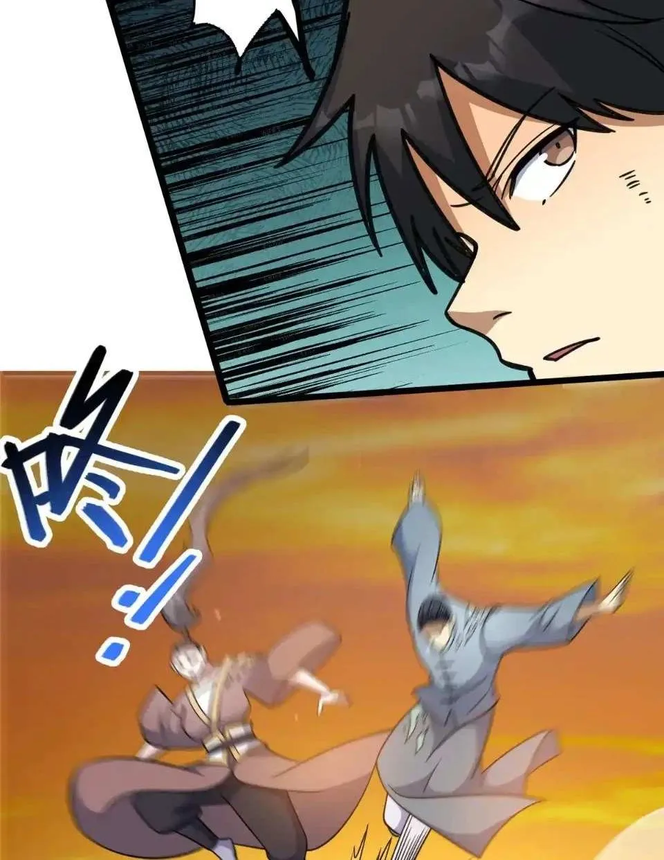 Divine Urban God Chapter 222 page 12 - 