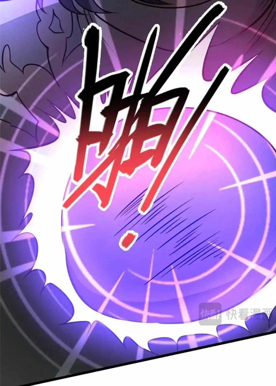 Divine Urban God Chapter 223 page 17 - 