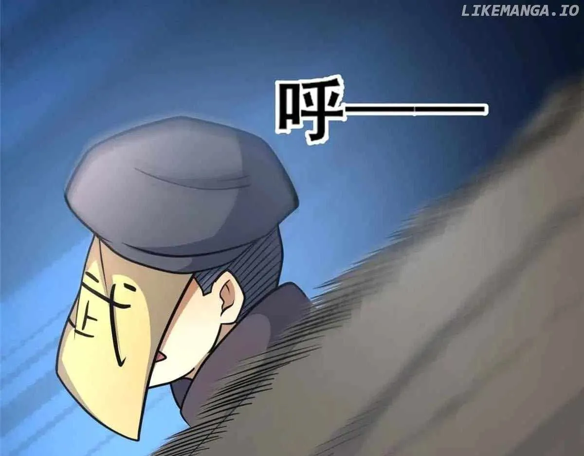 Divine Urban God Chapter 230 page 12 - 