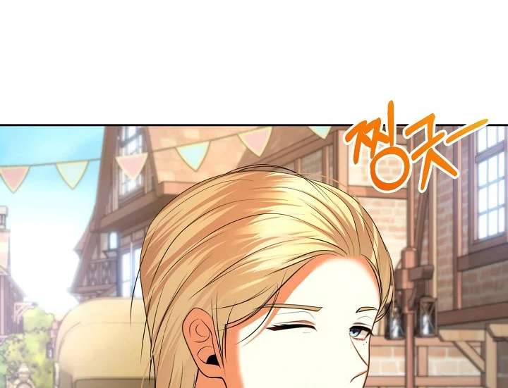Divorce is the Condition Chapter 53 page 14 - 