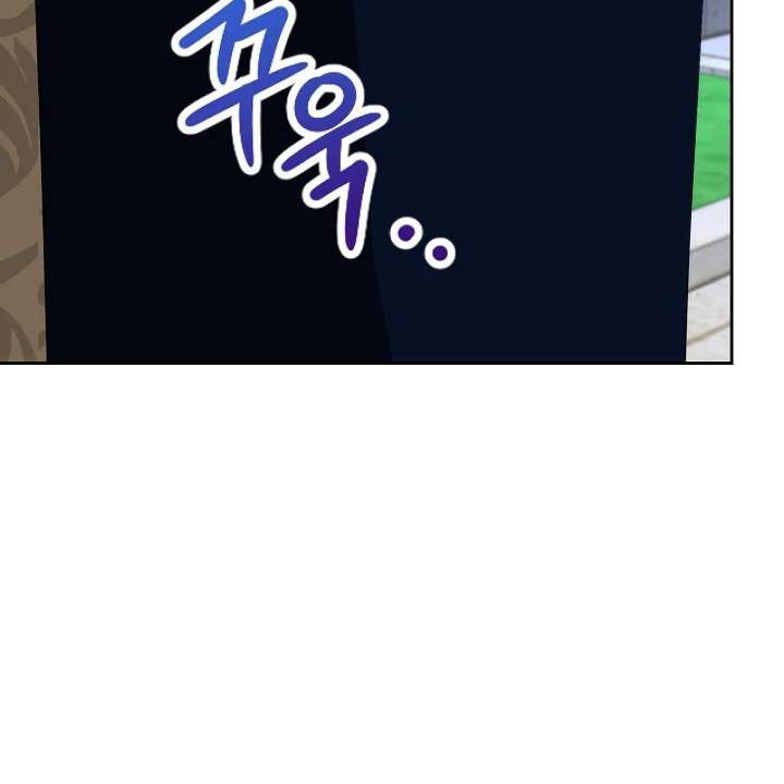 Divorce is the Condition Chapter 54 page 40 - 