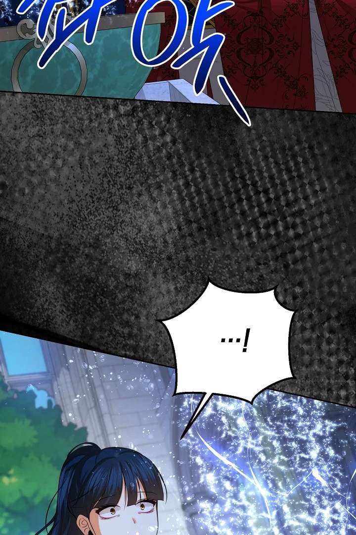 Divorce is the Condition Chapter 54 page 52 - 