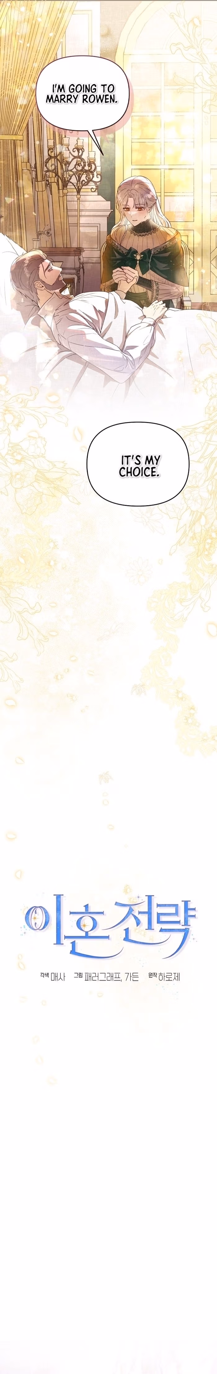 Read Divorce Proposal chapter 2 image 6 on Lezhin