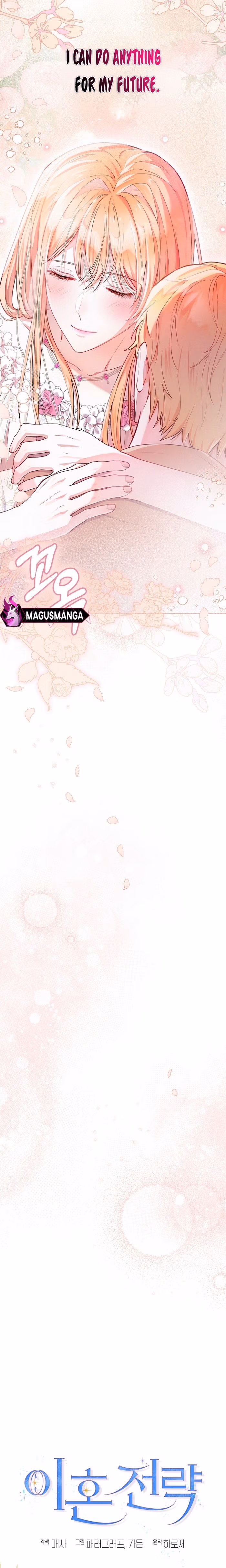 Read Divorce Proposal chapter 4 image 11 on Lezhin