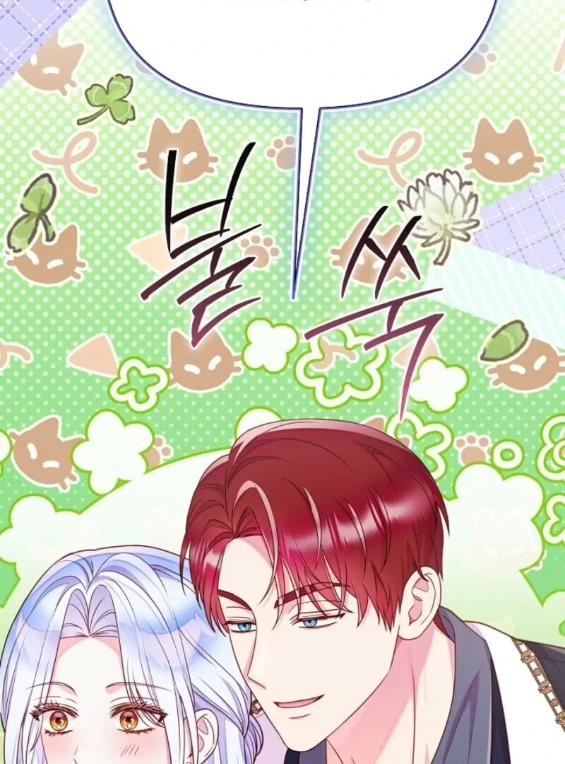 Read Divorce Strategy chapter 62 image 80 on Lezhin