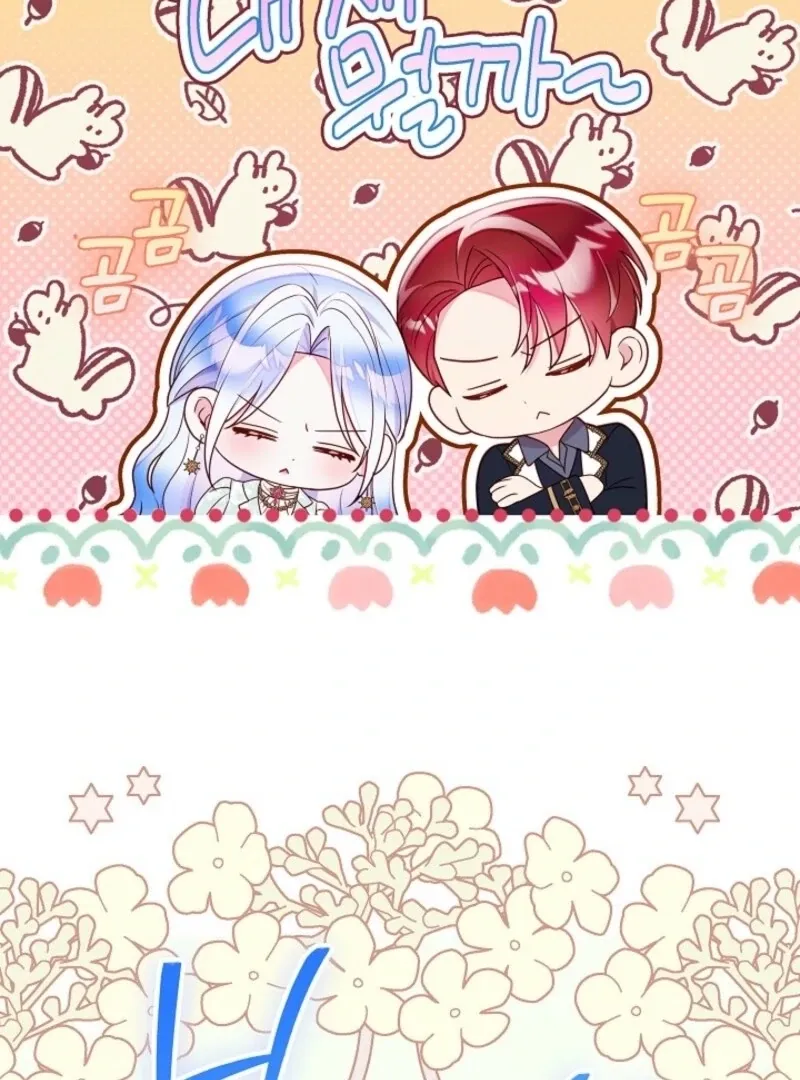 Read Divorce Strategy chapter 63 image 14 on Lezhin