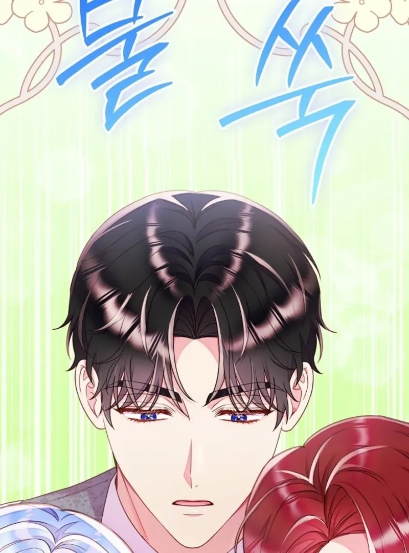 Read Divorce Strategy chapter 63 image 15 on Lezhin