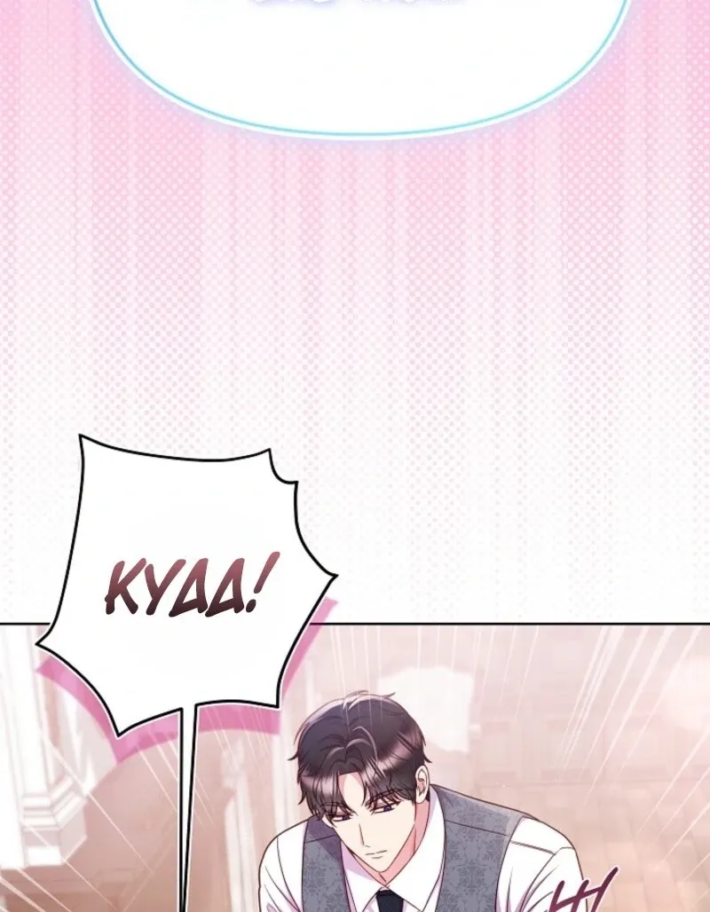 Read Divorce Strategy chapter 63 image 17 on Lezhin