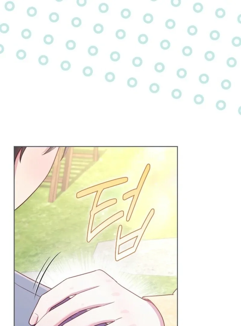 Read Divorce Strategy chapter 64 image 96 on Lezhin