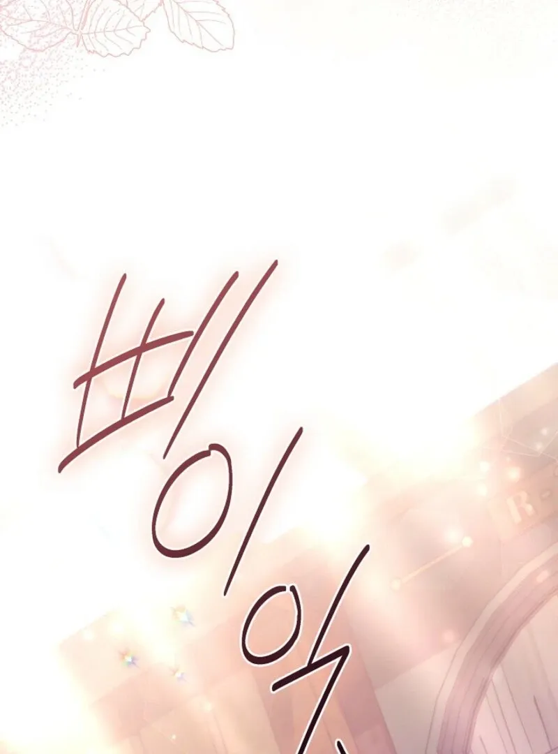 Read Divorce Strategy chapter 65 image 122 on Lezhin