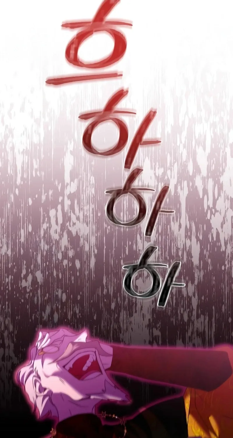 Read Divorce Will Be Completed in 3 Seconds chapter 37 image 81 on Lezhin