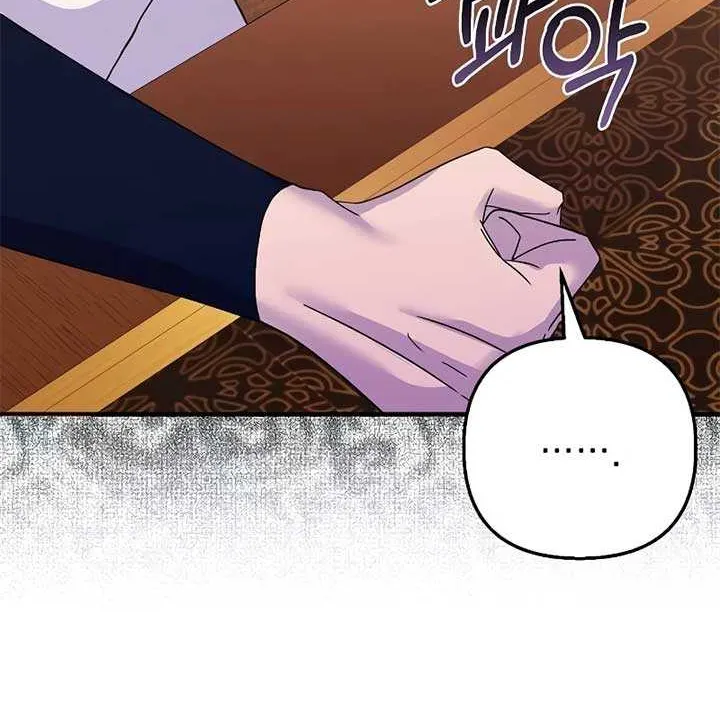 Read Divorce Will Be Completed in 3 Seconds chapter 41 image 8 on Lezhin